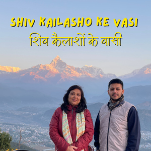 Shiv Kailasho Ke Vasi