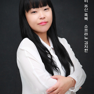 주님이 주신 축복