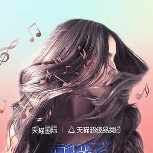 我的秀发很可以