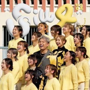 Siu 4 (feat. 童童 & Pony)