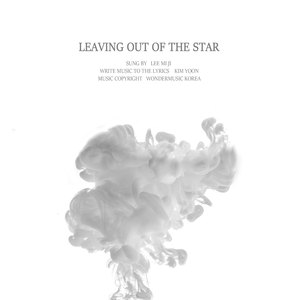Leaving Out Of The Star