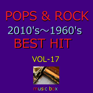 プラウド・メアリー （オルゴール）