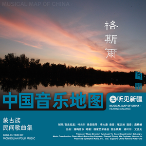 愿家乡的亲人平安 美里其克 May My Family at Home Safe . “Mei li Qike”