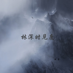 美丽故事