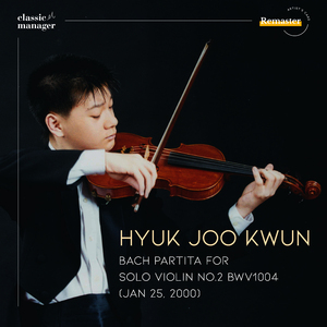 Bach: Partita for Solo Violin No.2 in d minor BWV1004 3.Sarabanda