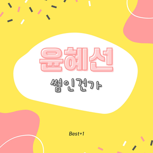 월화수목금토일