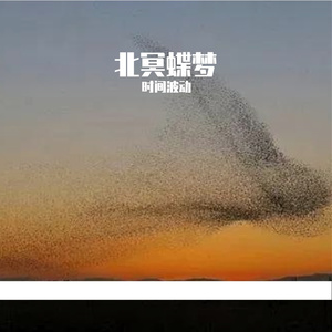 他喜欢被你喜欢而已