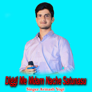 Diggi Me Mdam Nache Satunasu