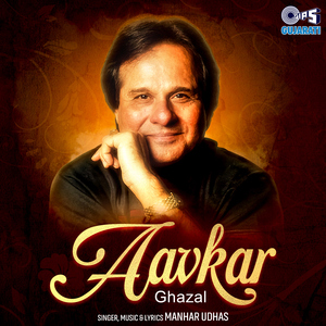 Meri Ae Kalpana Hati