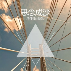 你是爷们别说累