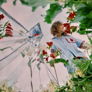 Ой, Любимая