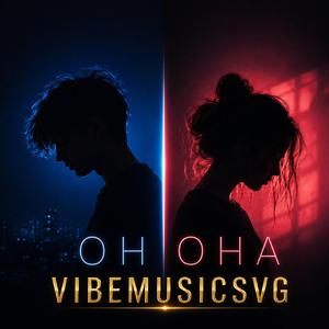 Он она