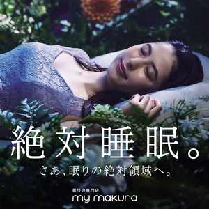 リラックスのひととき