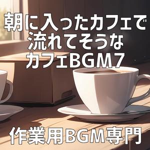 アンティークの棚、目覚めの時