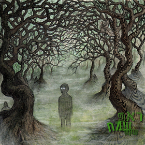 שששששש......!***