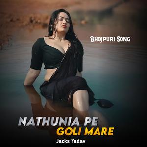 NATHUNIA PE GOLI MARE