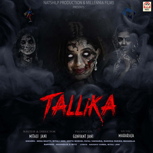 Sakhi Re (Insrumental)