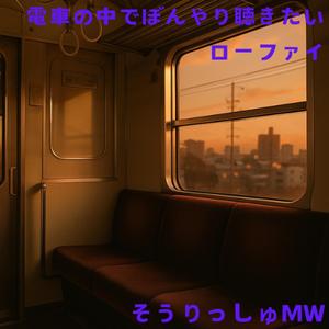 雨粒、ホームにて