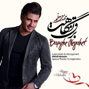 Barghe Negahet