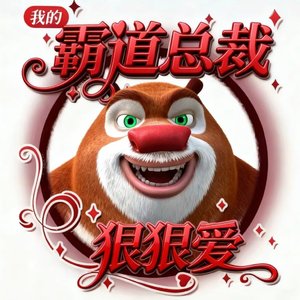 悠哉日常～悠哉～悠哉～