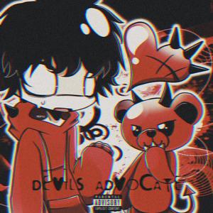 FUXKINDUMB (feat. MTHREE)