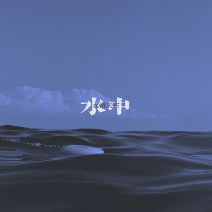 再看你一眼(Live)