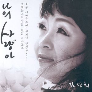 왜 그런지(Remake MR)