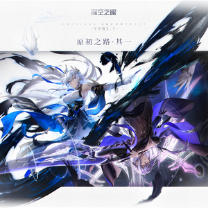 双星·热寂 - Binary Oblivion