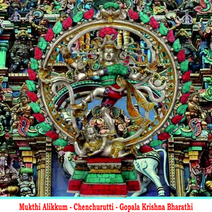 Mukthi Alikkum Chenchuritti Gopalakrishna Bharathi