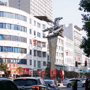 诗画绥阳