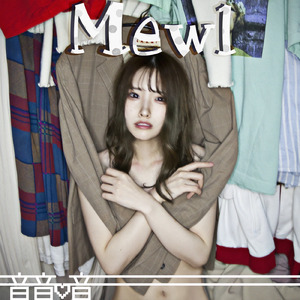 Mewl