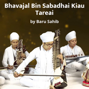 Bhavajal Bin Sabadhai Kiau Tareai