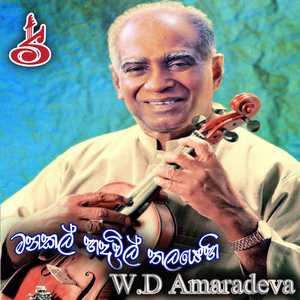 Manakal Hadawil Thalayehi