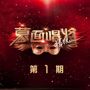 在你的双眼遇见 (Live)