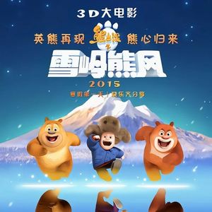 你从未离去（Berny Fanji remix）