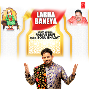 Larha Baneya