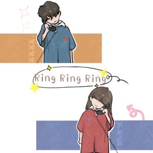 Ring Ring Ring(超甜男女合唱版)