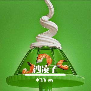 做最真的自己(就是最好时光)