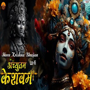 Achyutam Keshvam (Lofi)