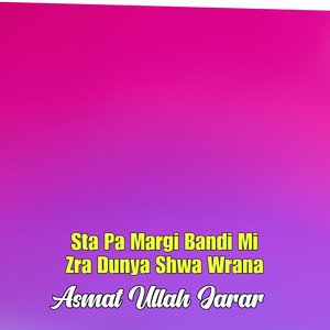 Zar Mazigr Lmr Dobigi Shpa Razina