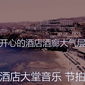 一尘不染心情印象数