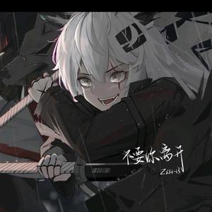 追着梦（来自快手：霍霍涛）