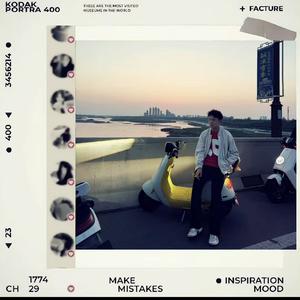 emo欣-林宛瑜（prod by kumark