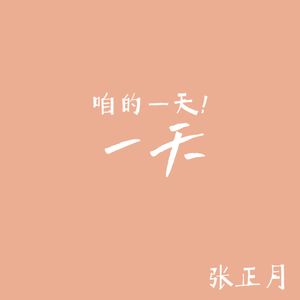 深夜Night.（Prod. by Lisure）