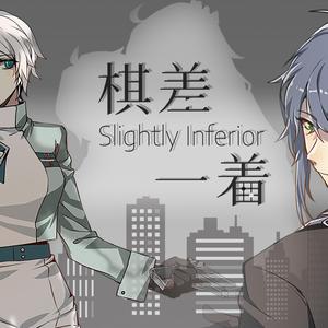 【洛天依、言和原创曲】棋差一着