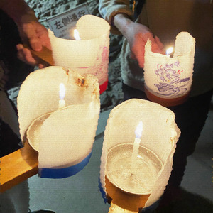 Lanthanum (feat. Auy Adust)