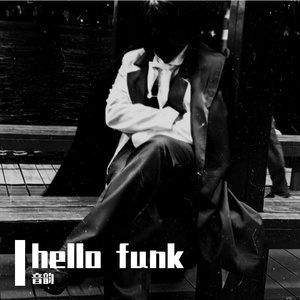 hello funk