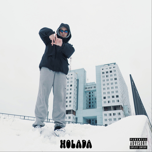 Holada (холада)