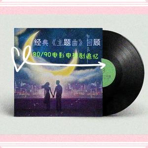 《少年张三丰》主题曲 虚虚实实