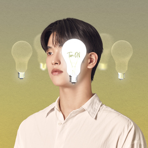 푸른 하늘, 햇살 그리고 너